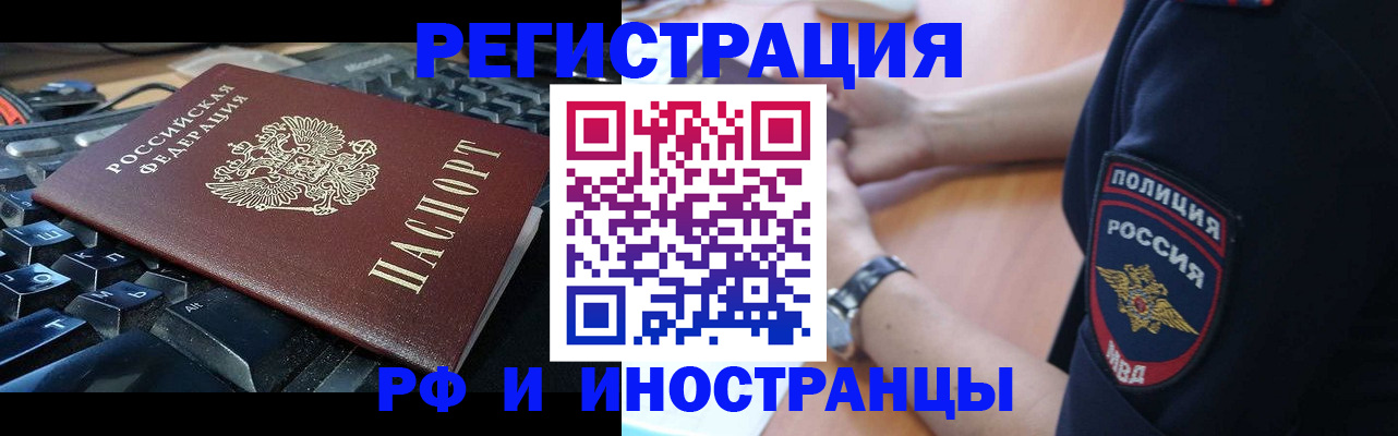 пропишу в квартире в Волгореченске