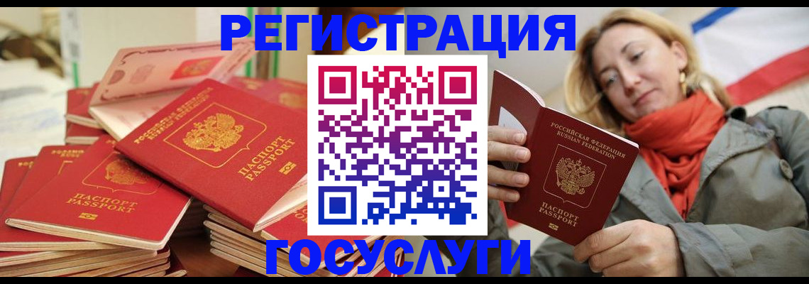 пропишу в квартире в Волгореченске